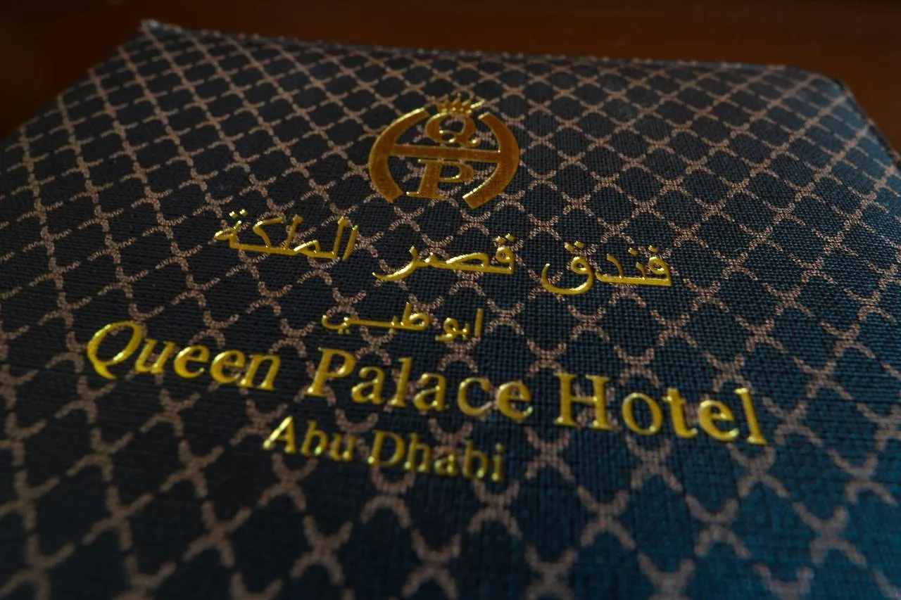 Queen Palace Hotel Abu Dhabi 4*,  United Arab Emirates