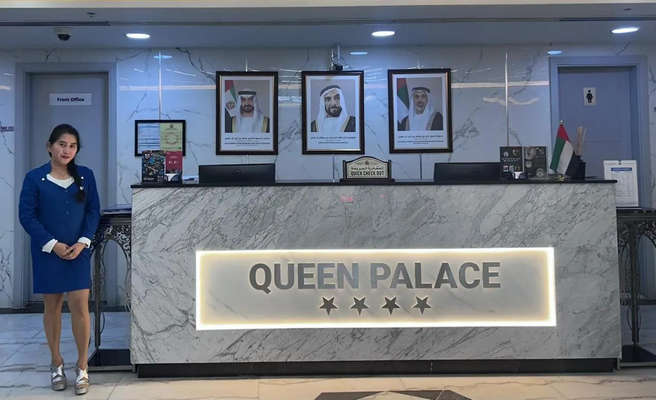 Queen Palace Hotel Abu Dabi 4*,  Birleşik Arap Emirlikleri
